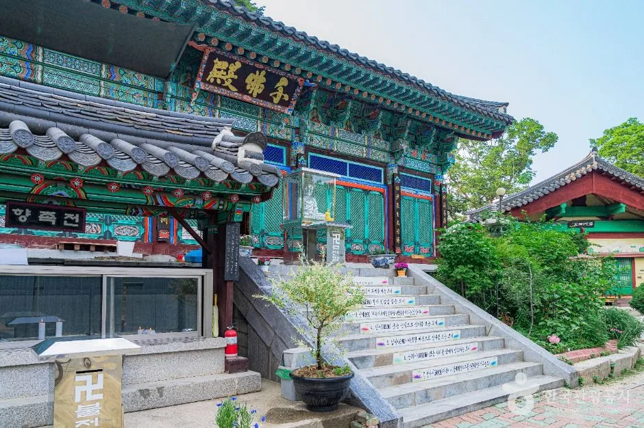 봉국사(서울)