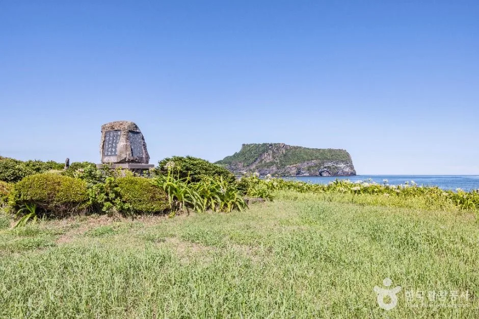 제주_성산포JC공원 (4)