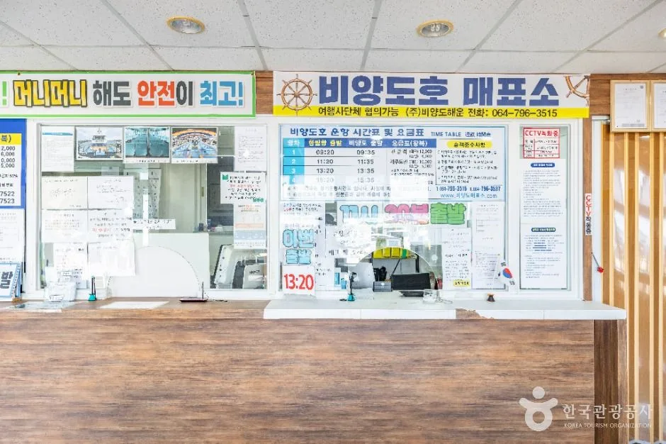 제주_한림항 (2)