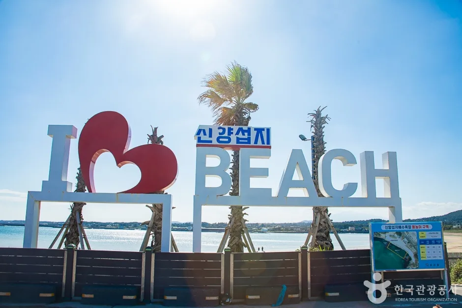 제주_서귀포_신양 섭지해수욕장(2)