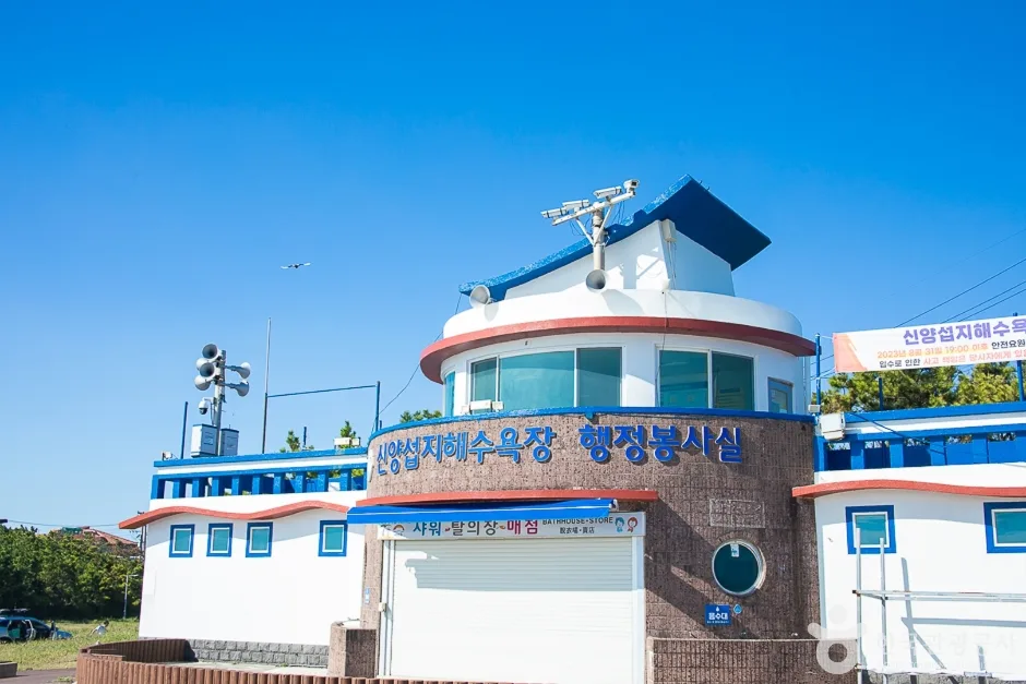 제주_서귀포_신양 섭지해수욕장(5)