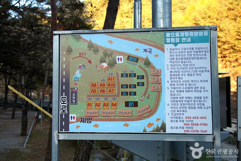 서봉사계곡 마을관리휴양지 (13)
