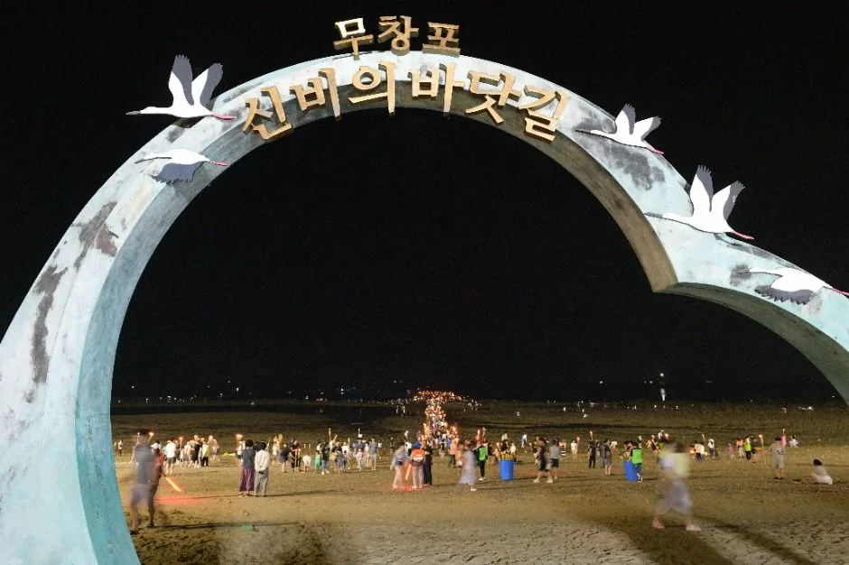 2026 무창포 신비의바닷길축제 (3).jpg