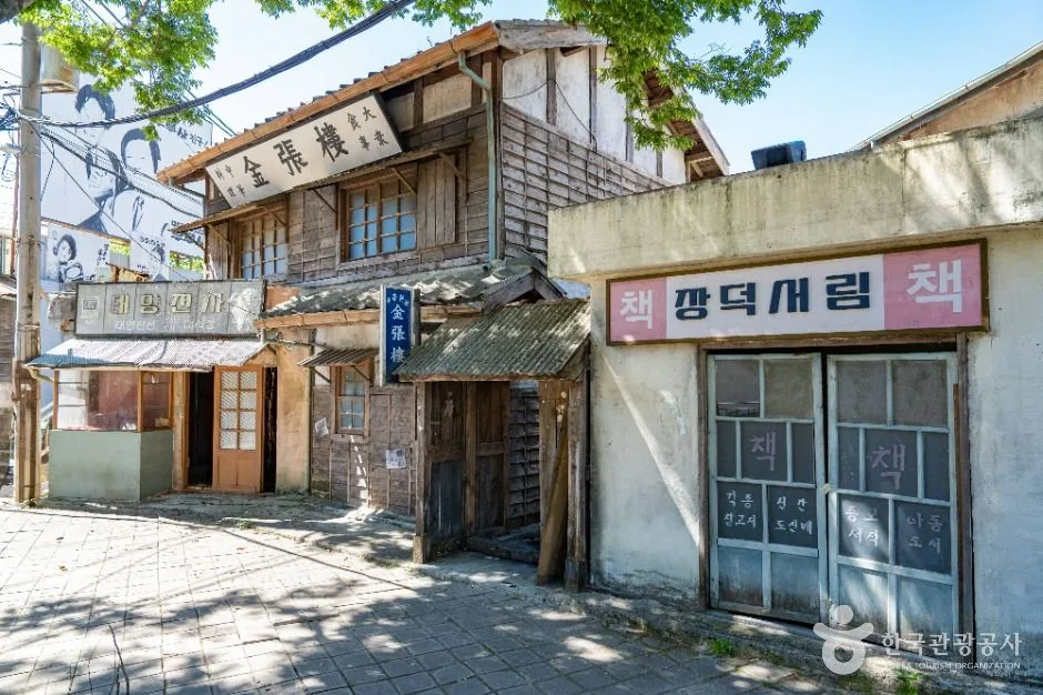 경남_합천_합천영상테마파크_외부_02.jpg