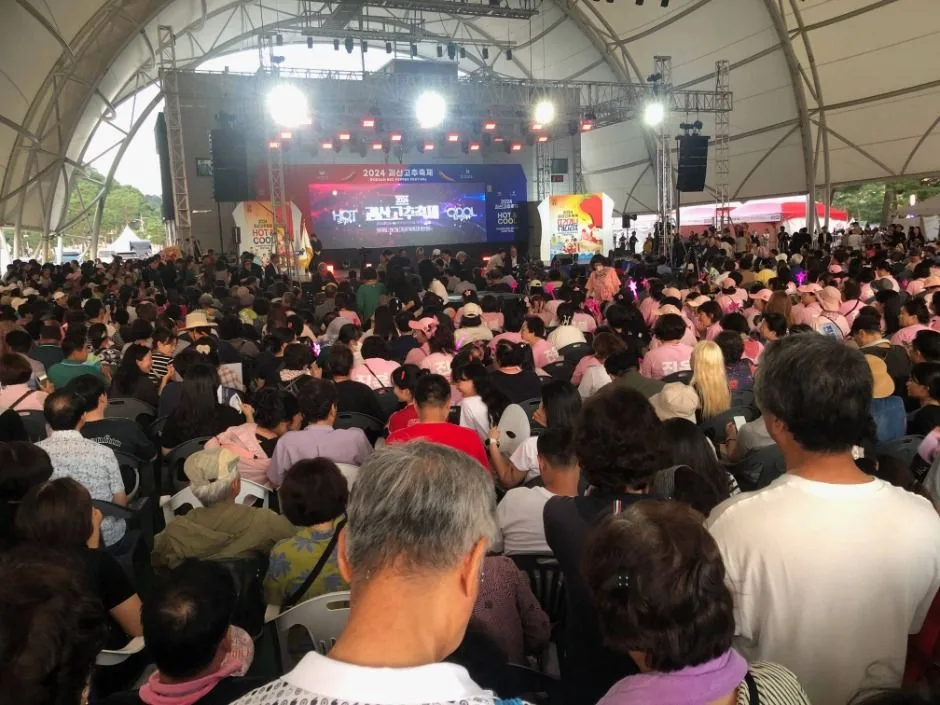 2026 괴산고추축제 (9).jpg