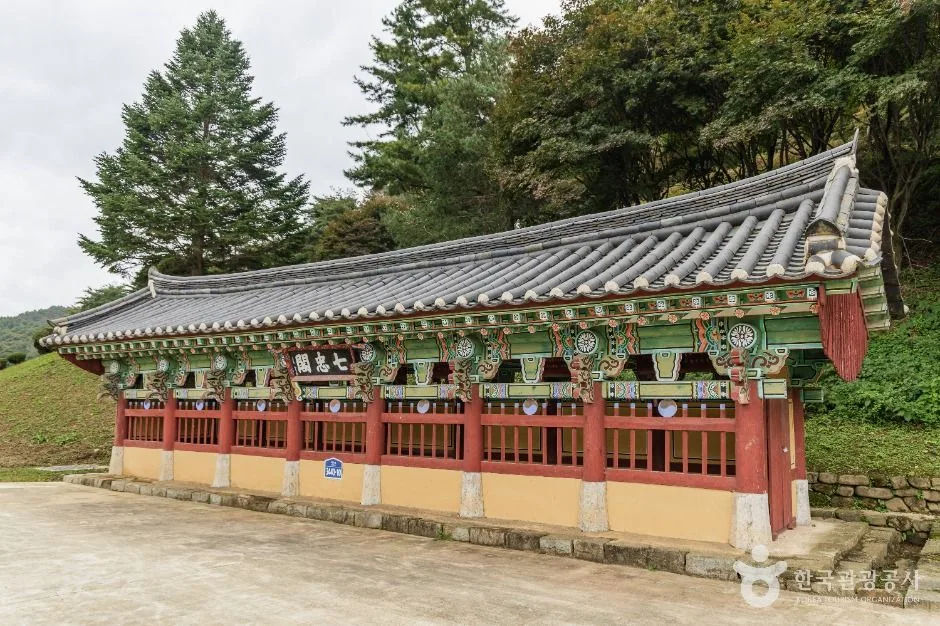 괴산_괴산 칠충사와 피세정 (4)
