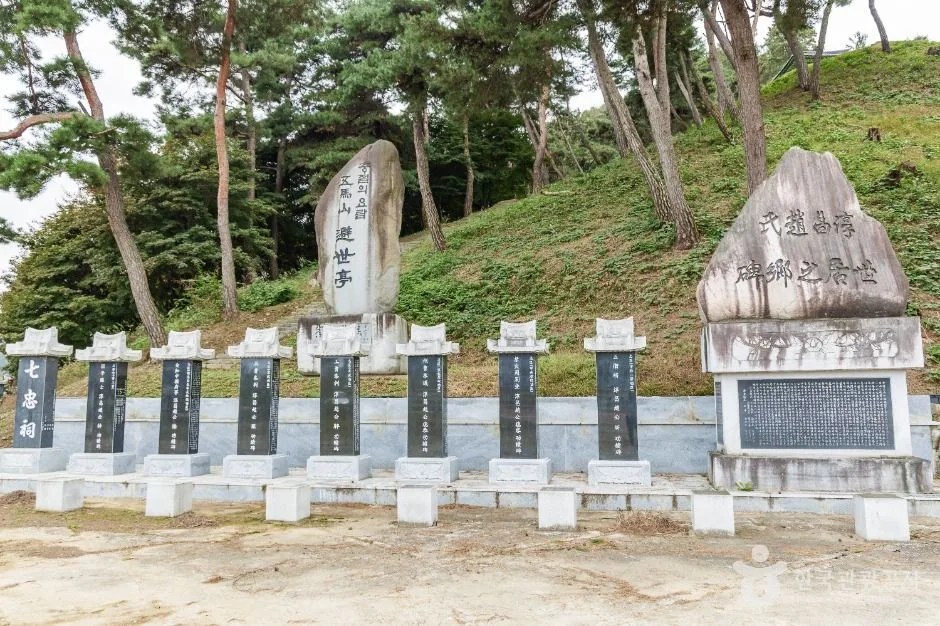 괴산_괴산 칠충사와 피세정 (2)