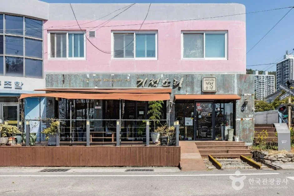 전남_순천_조곡동 철도문화마을_외부_5.jpg