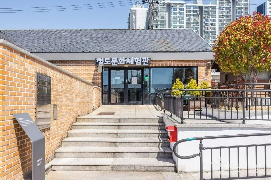 철도관사마을 (3)