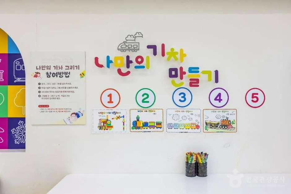 철도관사마을 (13)