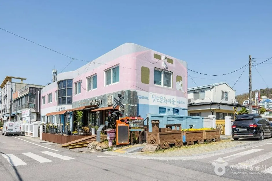 철도관사마을 (2)