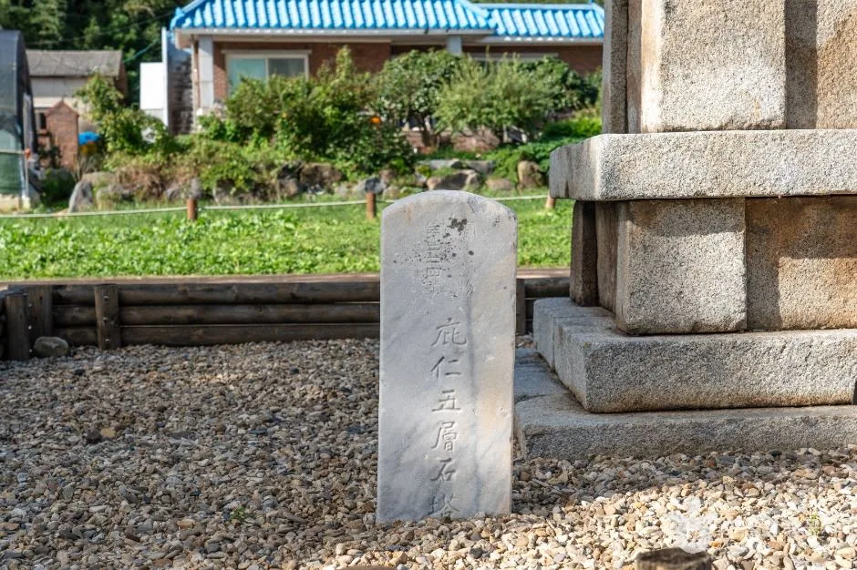 서천_서천 성북리 오층석탑 (4)