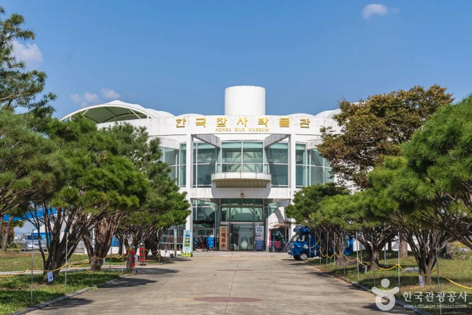 한국잠사박물관