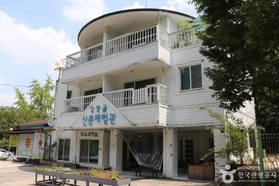 강당골 산촌체험관 (10)_e