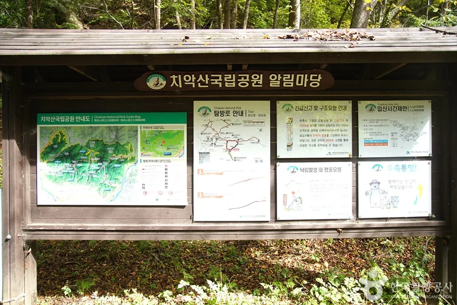 원주 영원산성 (16)
