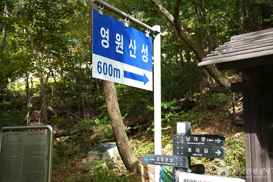원주 영원산성 (18)