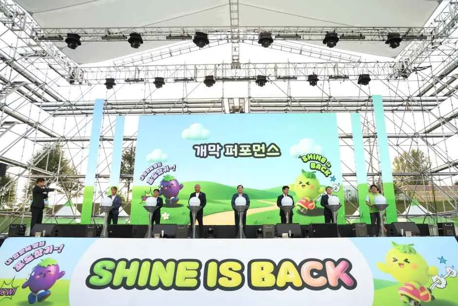2026 김천포도축제(9).JPG