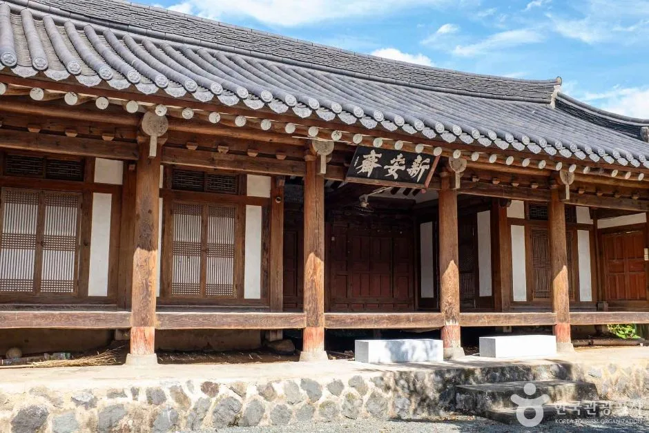 지산서원