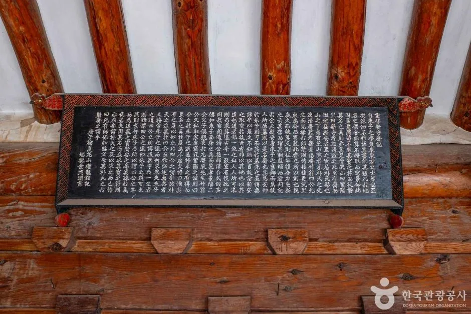 청도_지산서원 (3)