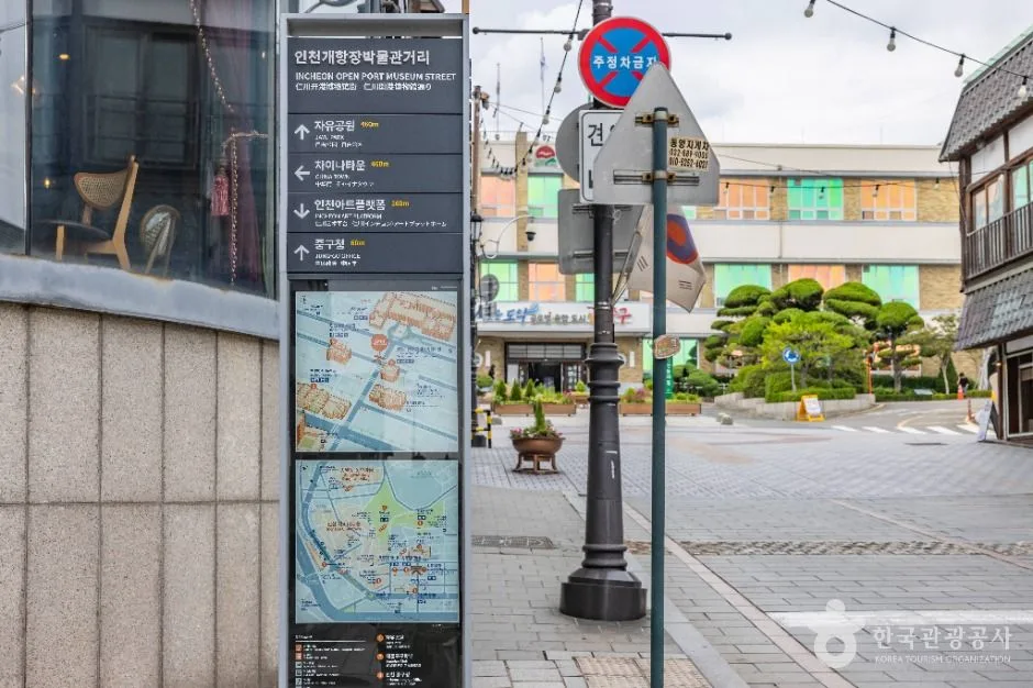 인천_개항장 거리 (2)