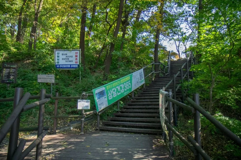 청주_우암산 (4)
