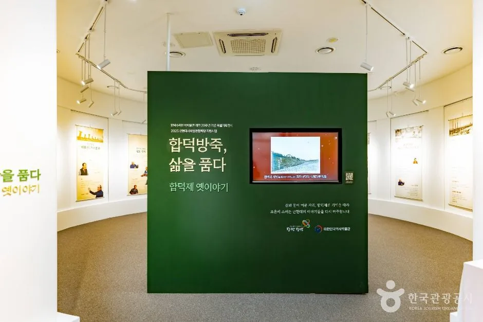 당진_합덕수리민속박물관 (4)