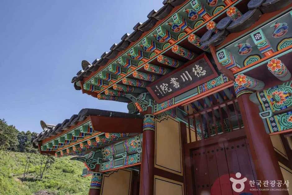 덕천서원(청주) (7)