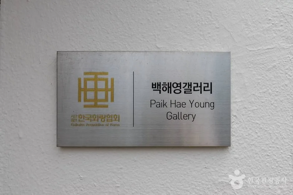 백해영갤러리 (8)_e