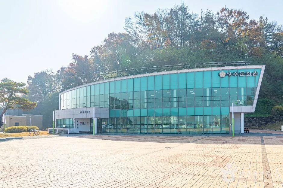 영주_영주문화원 (1)