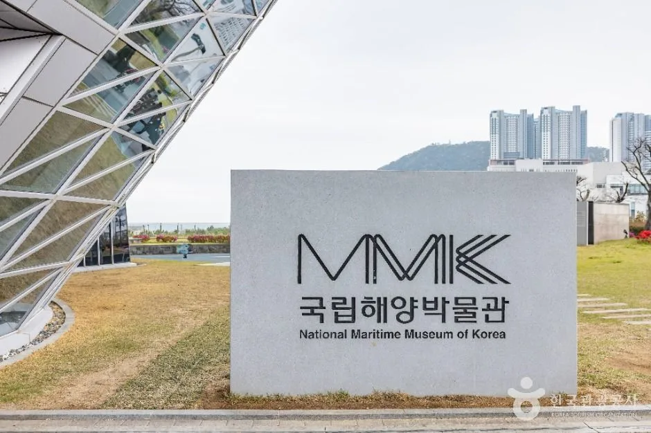 부산_국립해양박물관 (3)