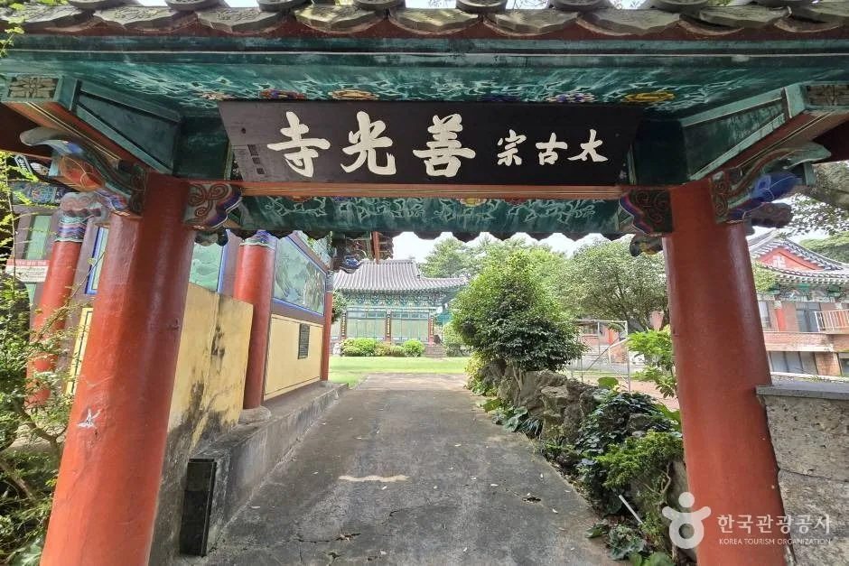 선광사(제주)_e (8)