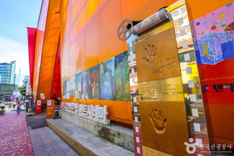 부산_중구_BNK부산은행아트시네마 모퉁이극장 (2)