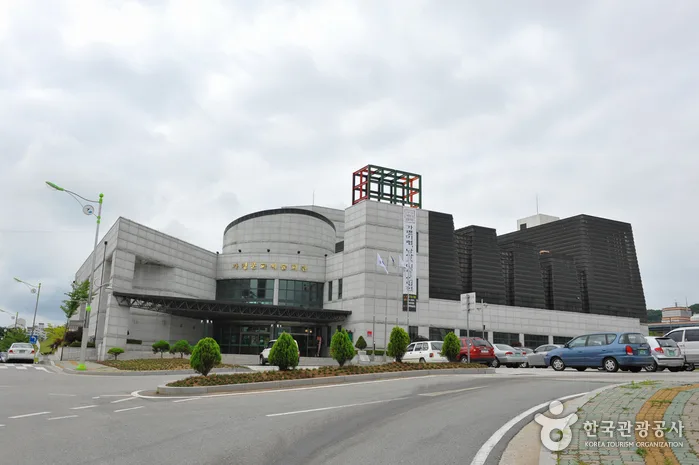 가평문화예술회관