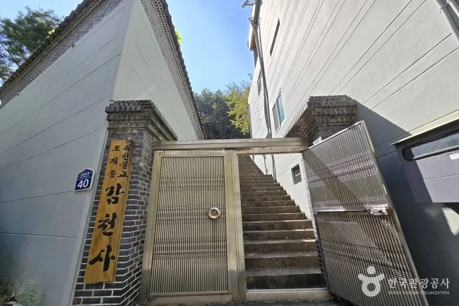 감천사(부산)_e (3)