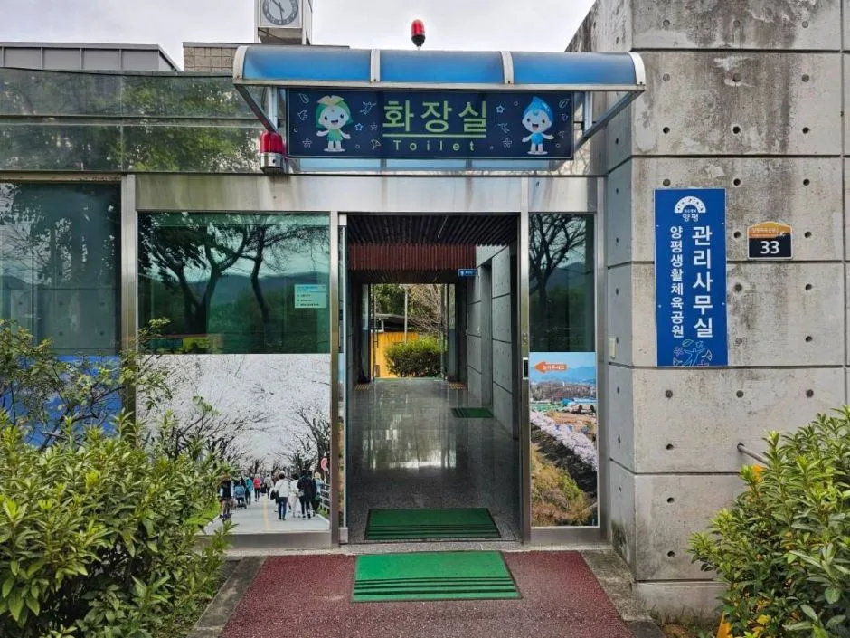 갈산공원_산책로5