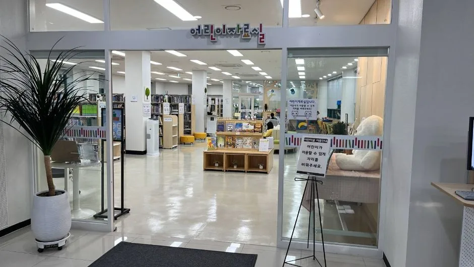 고양시립마두도서관_1층 테마관