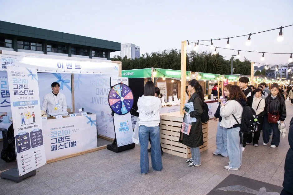 2026 코리아 그랜드 페스티벌 (5).jpeg