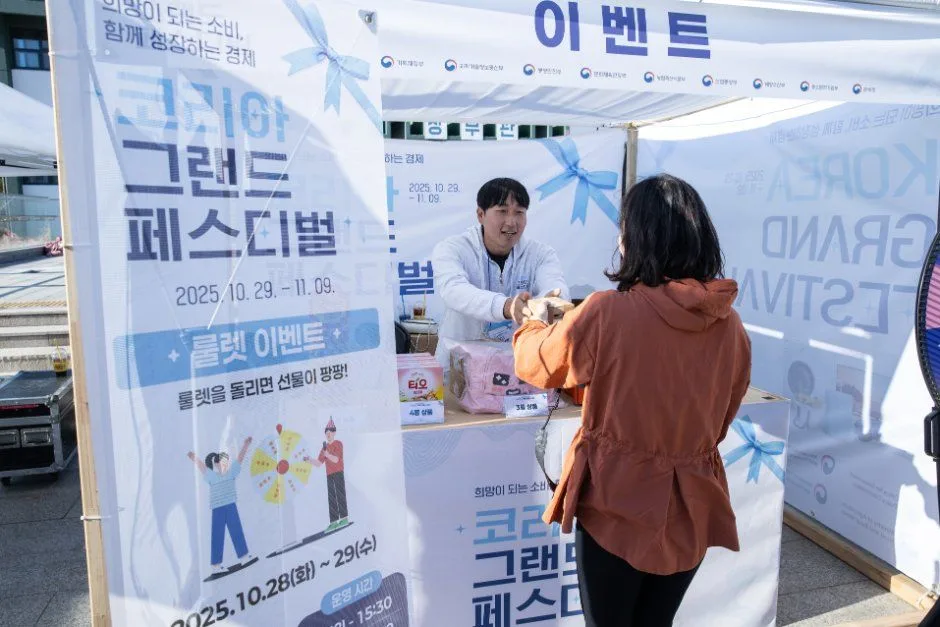 2026 코리아 그랜드 페스티벌 (6).jpeg
