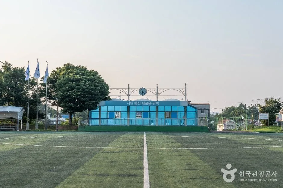 팽성레포츠공원