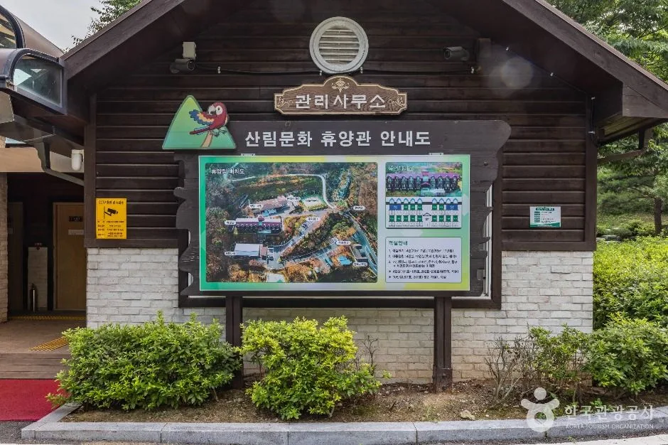 강화_석모도 자연휴양림 (2)