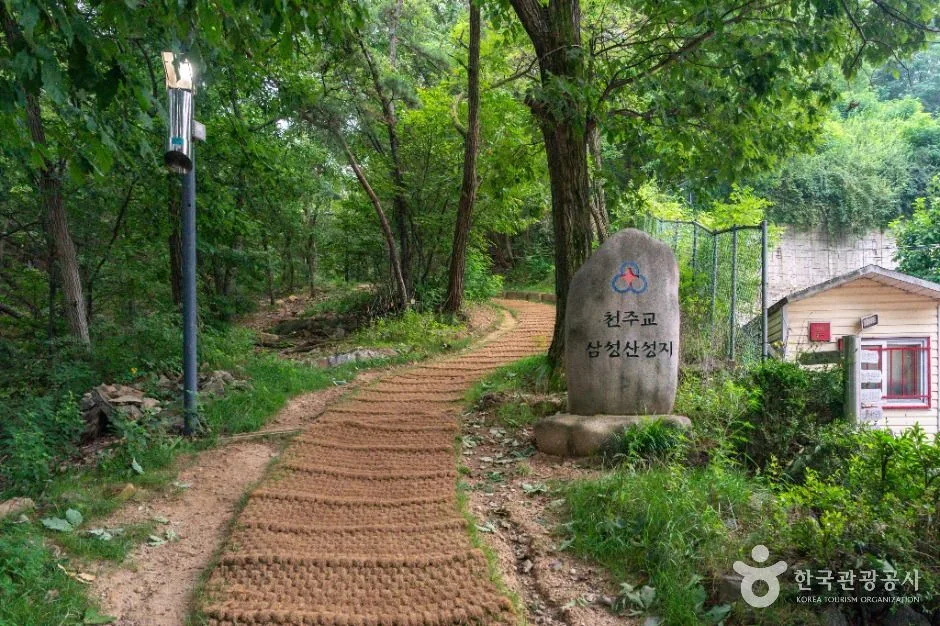삼성산성지