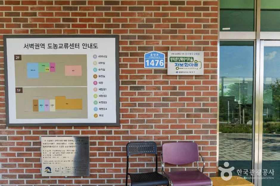 봉화_춘양목송이마을 (6)