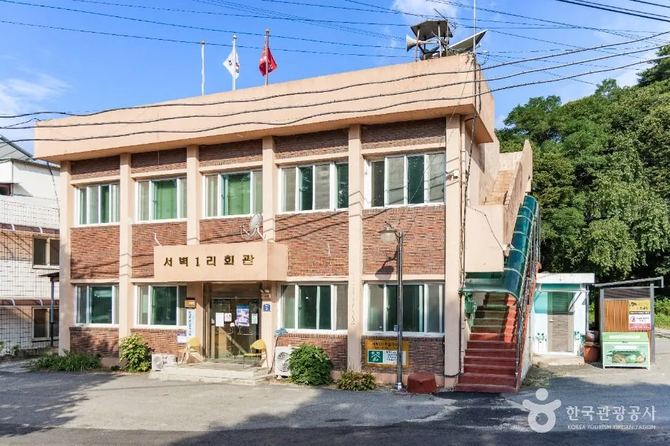 춘양목송이 정보화마을