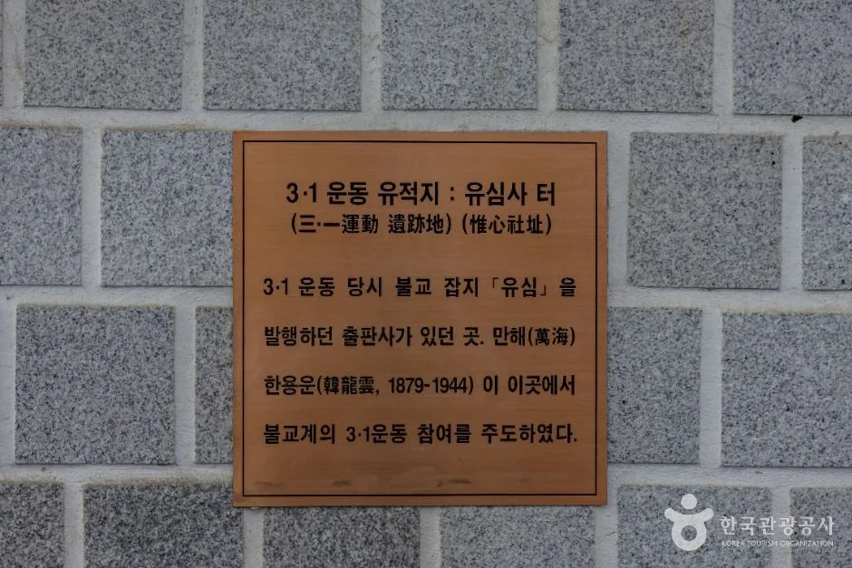 서울_유심사 (1)