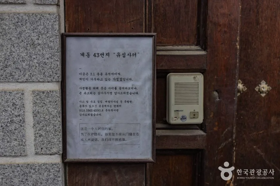 서울_유심사 (3)