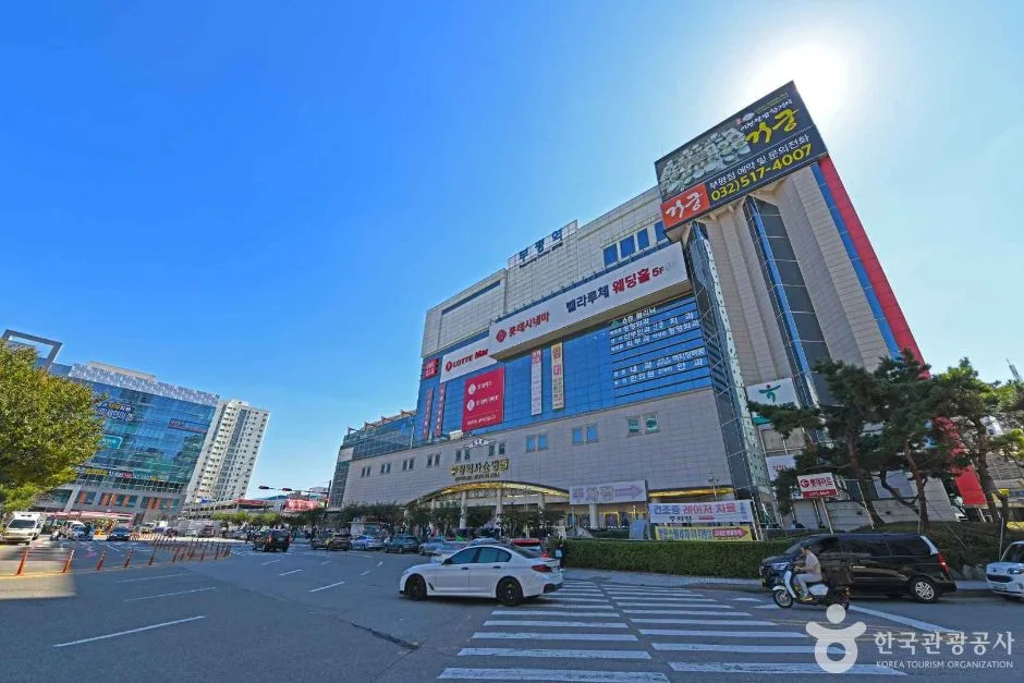 부평역북광장