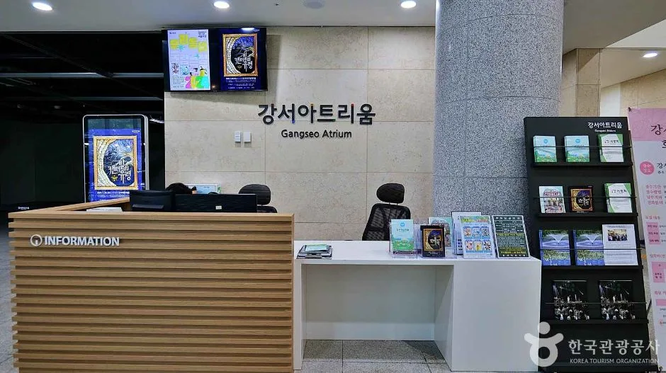 서울_강서구_강서아트리움 (3)