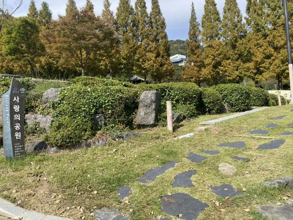 만날근린공원_화장실 옆 근린공원