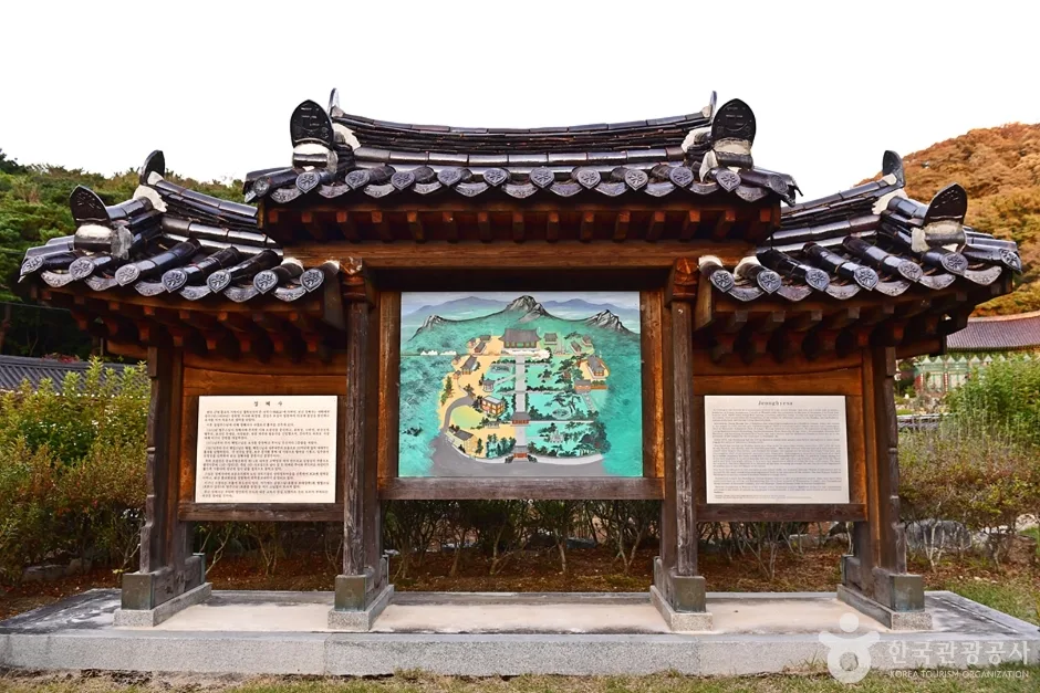 정혜사 (8)