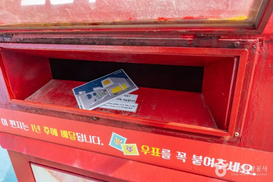 부산_유치환 우체통 전망대 (10)